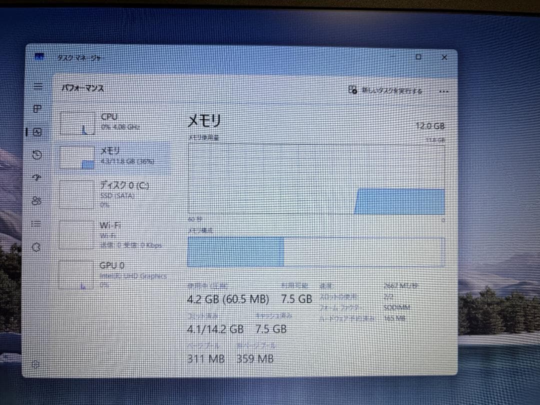 美品 Lenovo i5-10世代 SSD512GB office