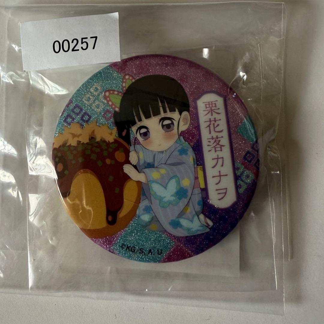 鬼滅の刃　築地銀だこ　栗花落カナヲ　ラメ缶バッジ