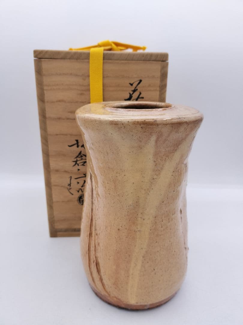 c277【新品・未使用】花入 萩掛 坂倉正治 木箱 茶道具