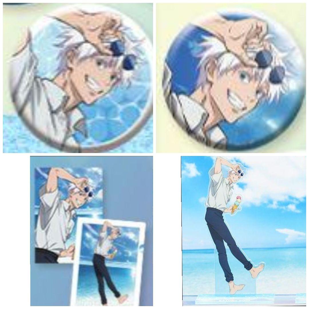 呪術廻戦 セガラッキーくじ 五条悟 4点