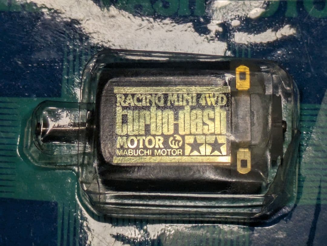 ターボダッシュモーター