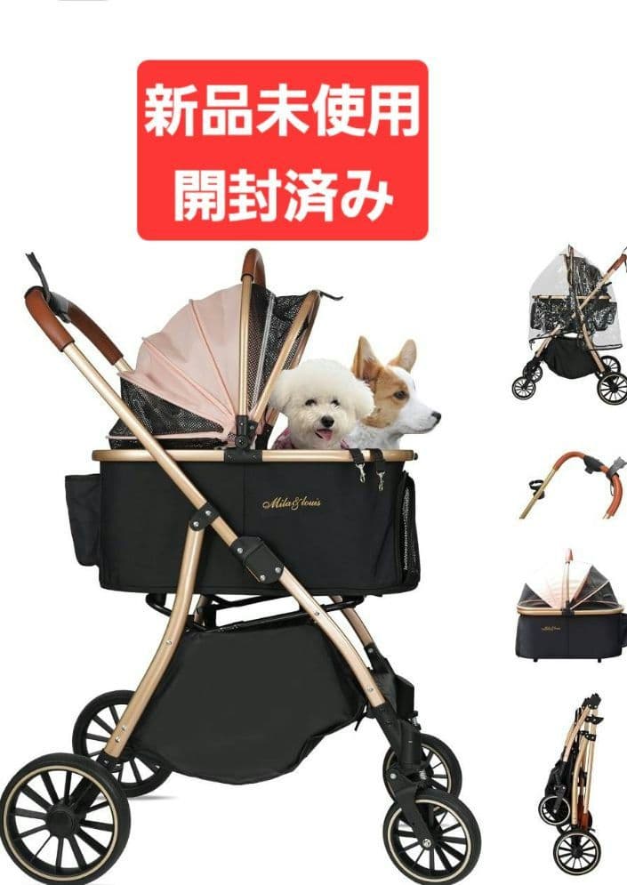 MILA&LOUIS ペットカート分離型 軽量 犬 猫　折り畳み フックなど付属