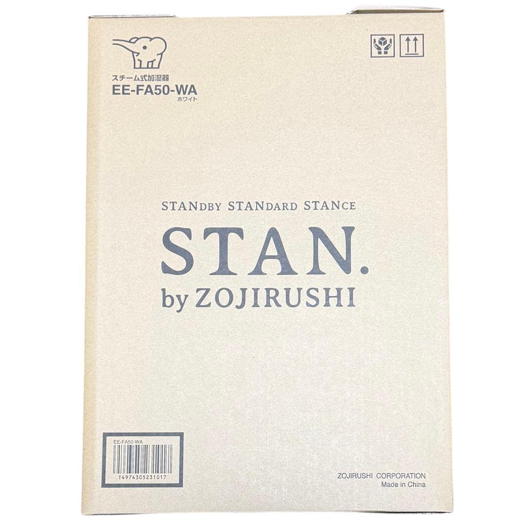 ⭐️新品未使用⭐️象印 加湿器 STAN EE-FA50-WA ホワイト