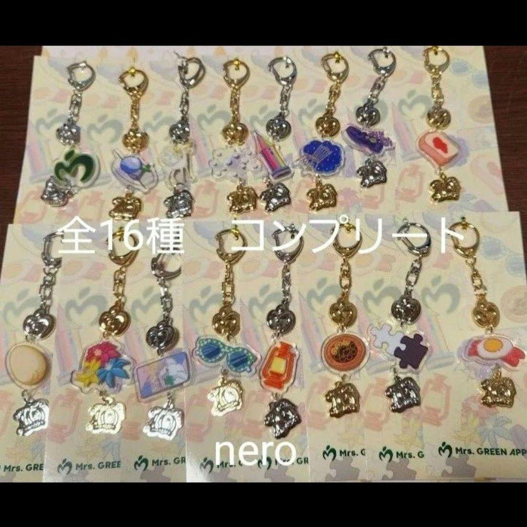 Mrs. GREEN APPLE　チャームキーホルダー コンプリート　全16種
