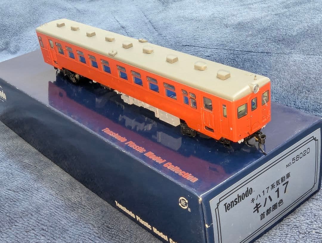 天賞堂　キハ17 首都圏色 【56020】　１６番ゲージ　HO　パーツ類未開封