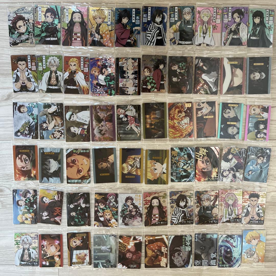 鬼滅の刃 ウエハース60枚セット