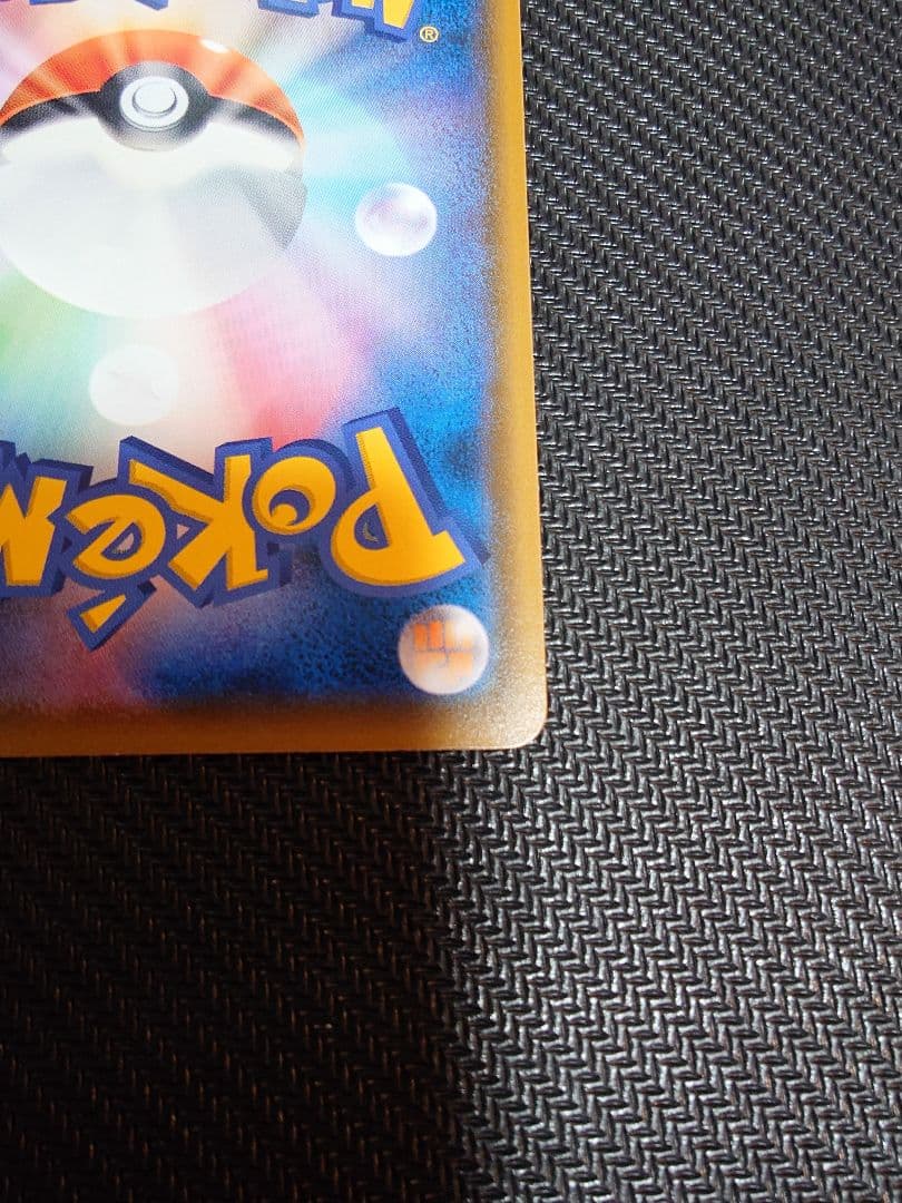 【美品】ポケモンカード　ムンク展　コダック　イーブイ　モクロー　まとめ売り