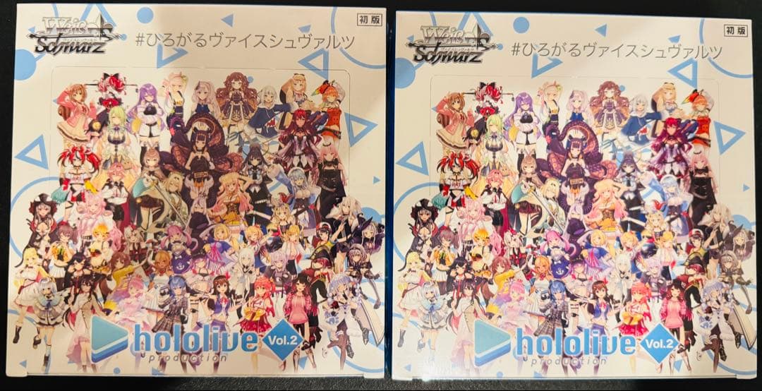 ホロライブ Vol.2 初版 BOX ヴァイスシュヴァルツ　2個
