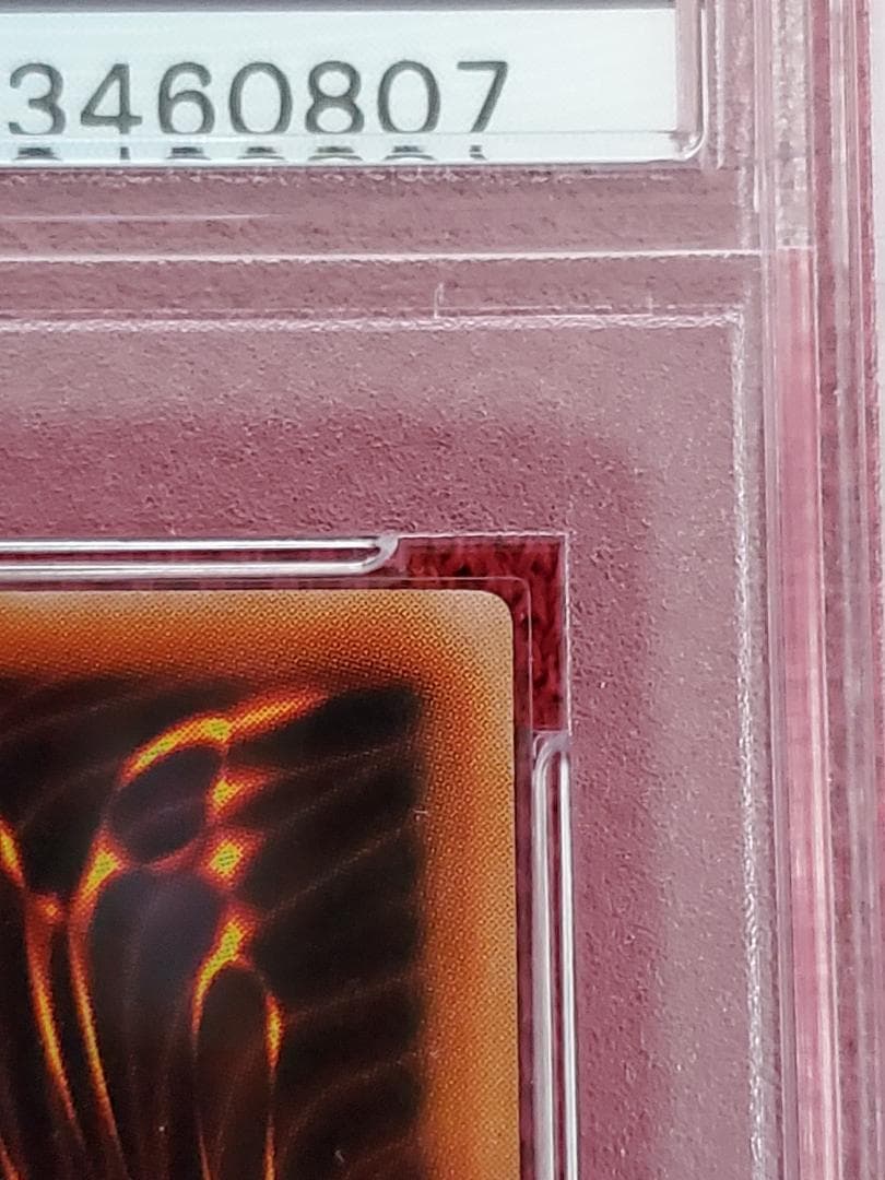 PSA10　リグラスリーパー　S2-05　ウルトラレア　遊戯王　②