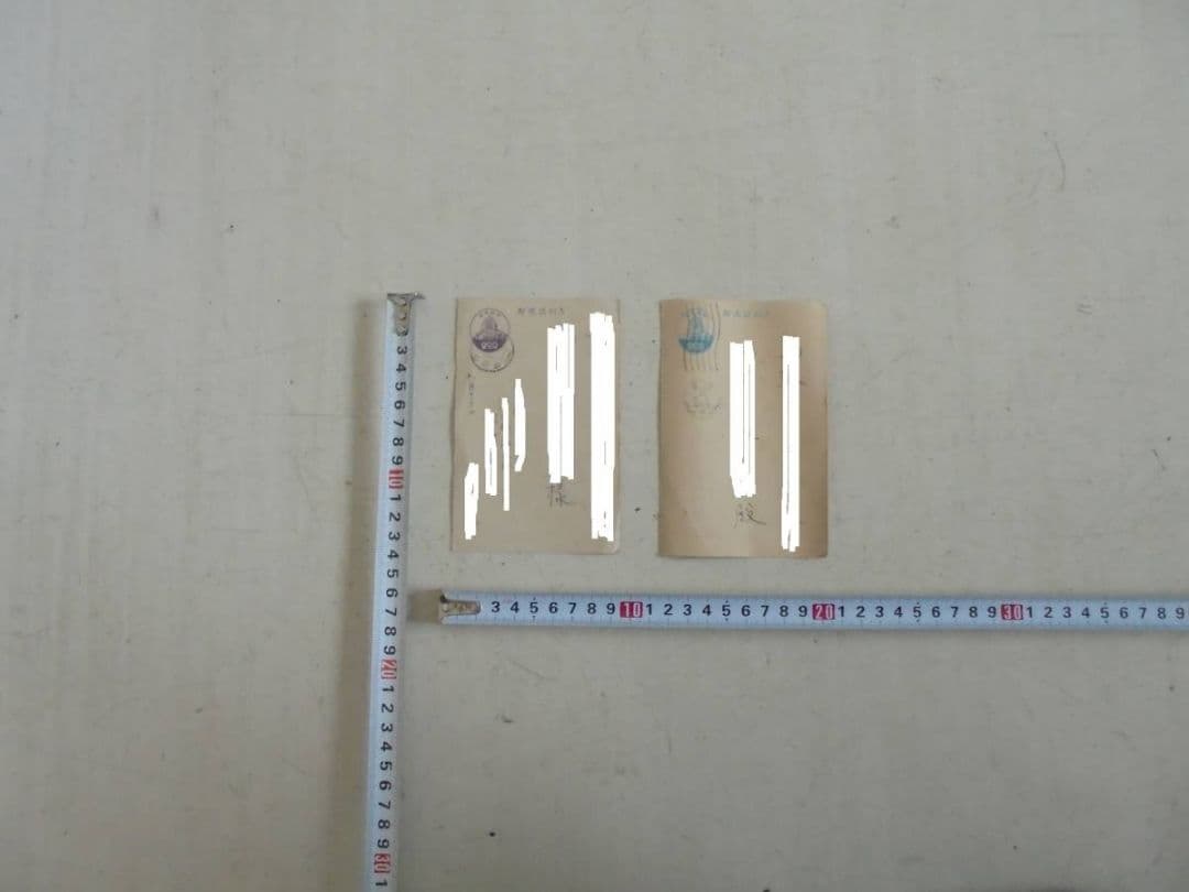 AKa6856　旧日本海軍大佐所有参謀司令潜水艦長　掃海隊指揮官からの手紙当時物