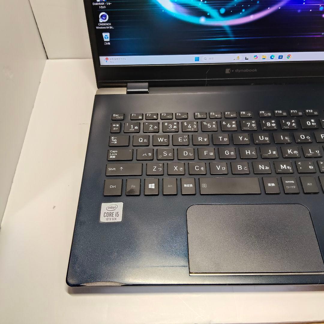 超軽量 第10世代 corei5 Dynabook G83/FP 8/256GB