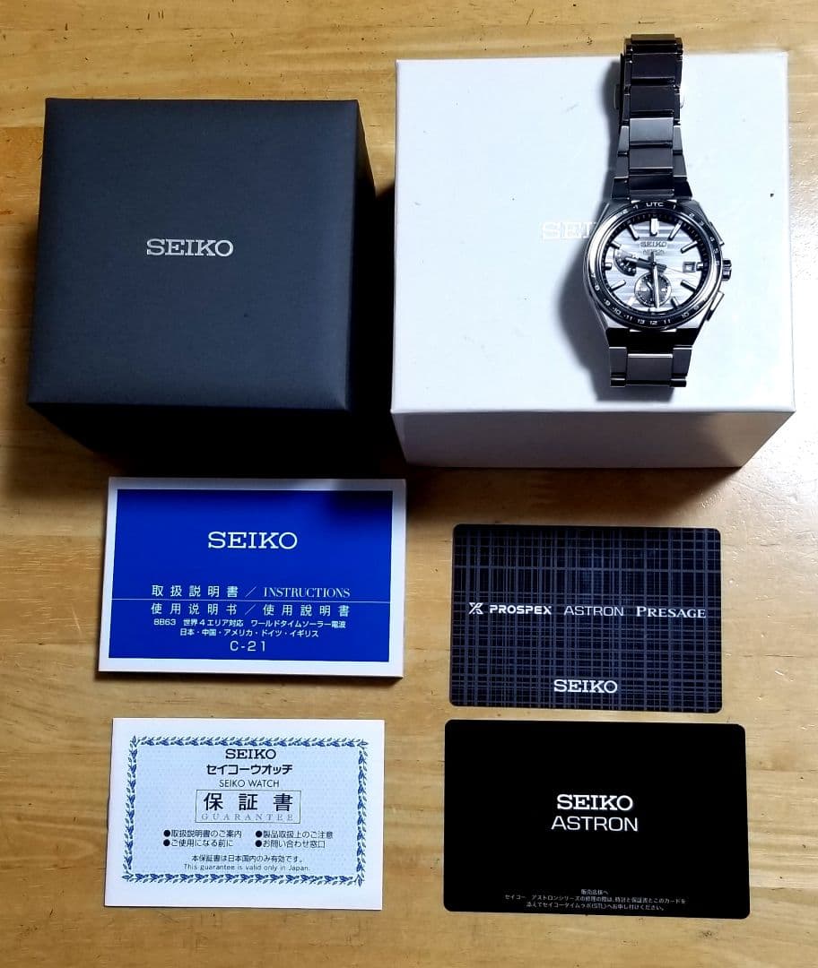 SEIKO アストロン ネクスター SBXY043　500本限定