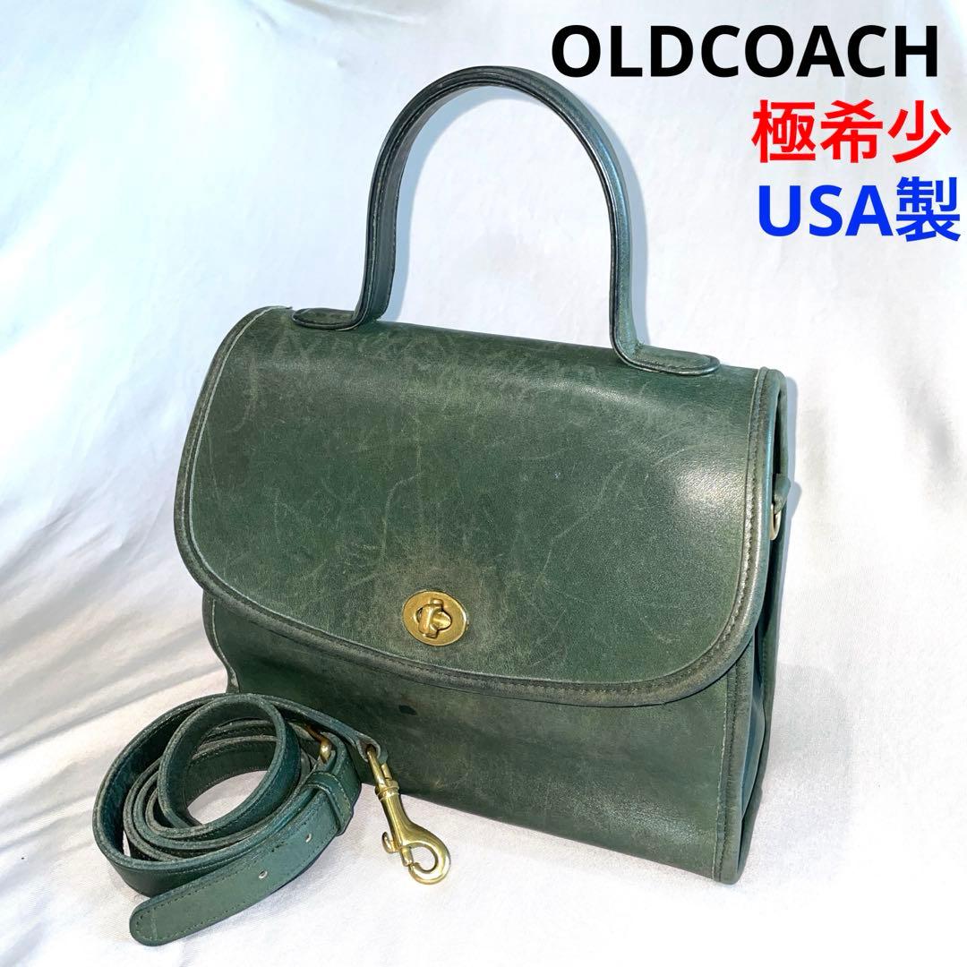 極希少❗️OOLDCOACH 2way バッグ　グリーン　9977 アメリカ製