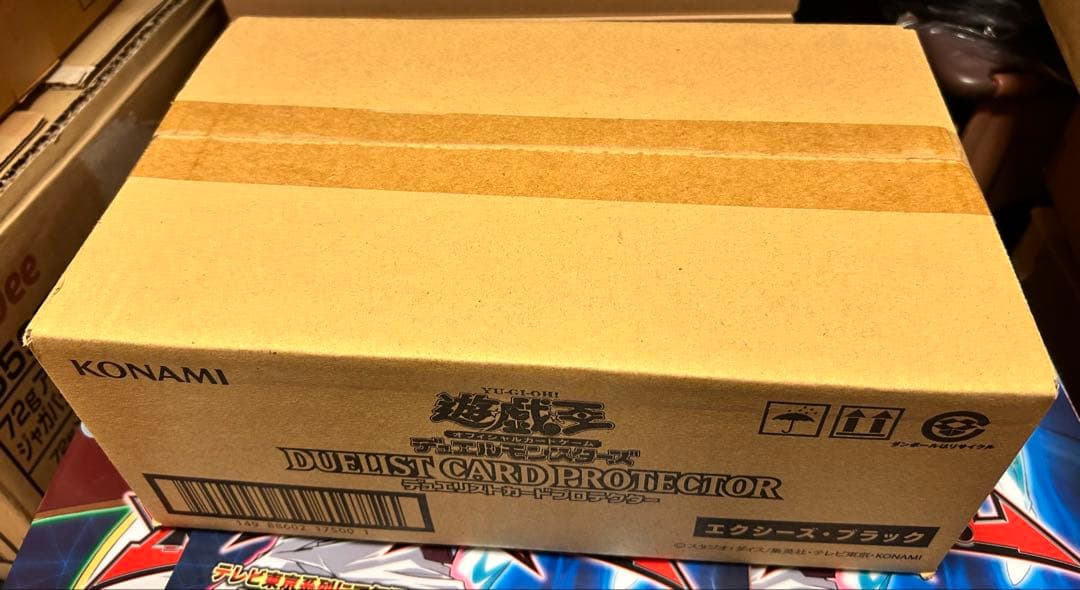 新品未開封！遊戯王 エクシーズブラック　プロテクター 24個1カートン！