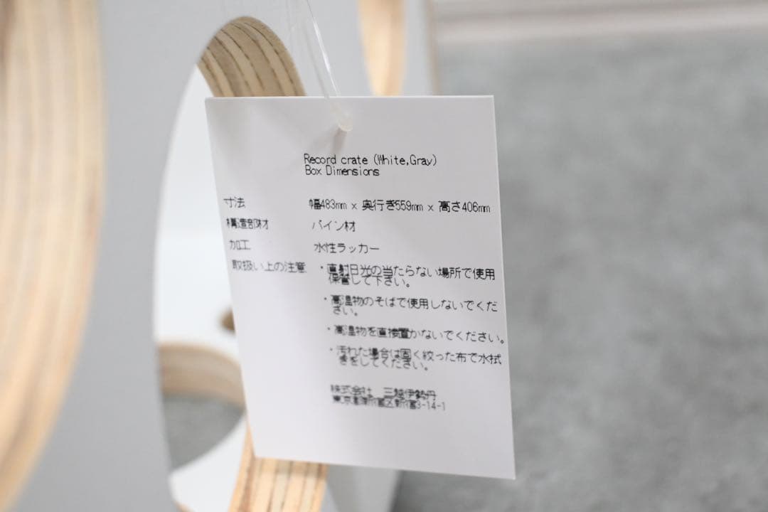 【新品未開封品】Toｍ Sachs レコードケース ホワイト