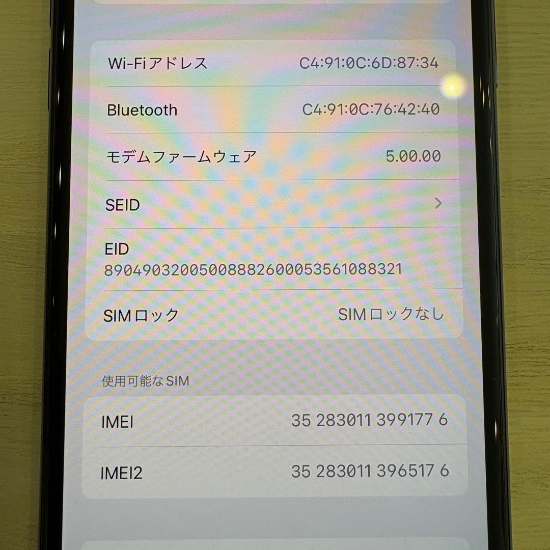 バッテリー残量94% iPhone11Pro 256GB ミッドナイトグリーン