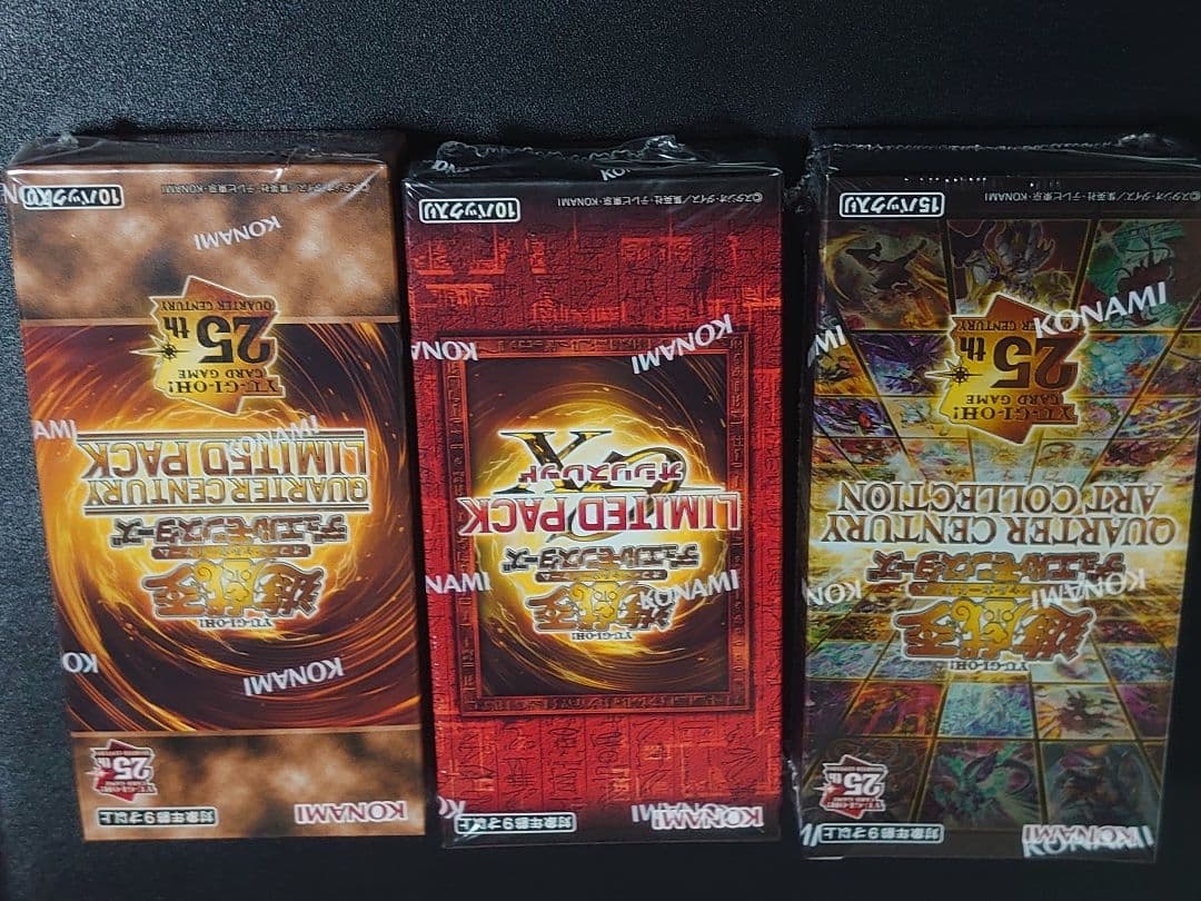 リミテッドパック クォーターセンチュリーアートコレクション 未開封BOX