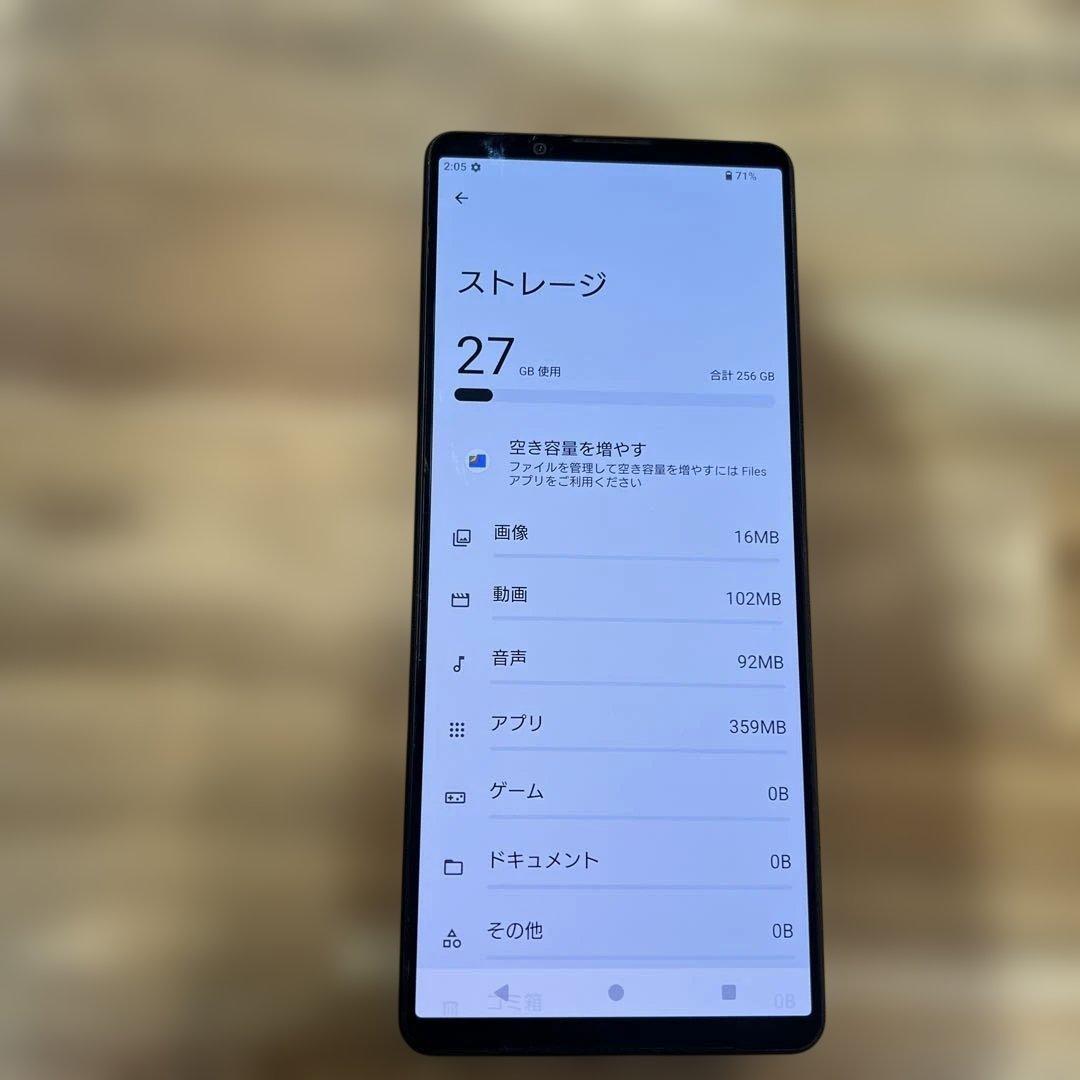 K1641 au SIMフリー　Xperia 1 V SOG10