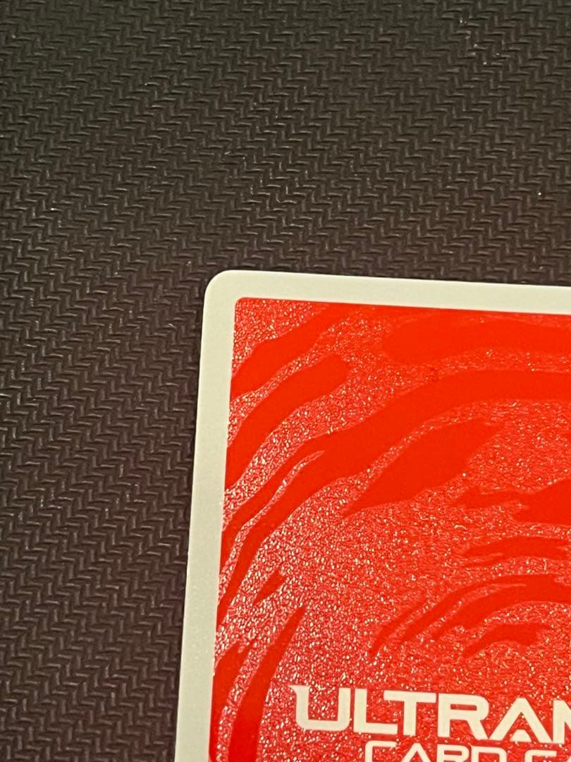 ウルトラマンカード BP02 UR ウルトラマンガイア スプリーム・ヴァージョン