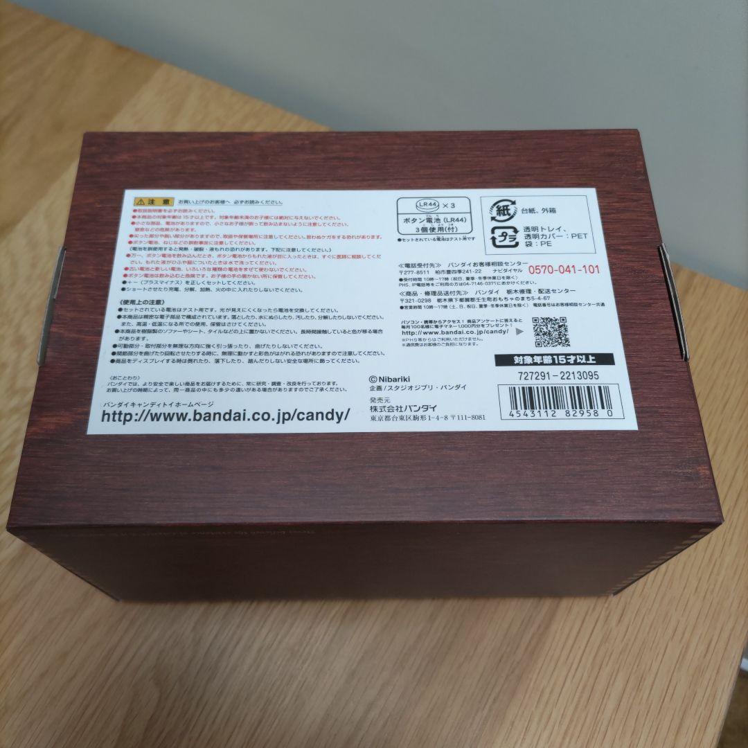 希少　天空の城ラピュタ ロボット兵 　構造ガレリア　スタジオジブリ