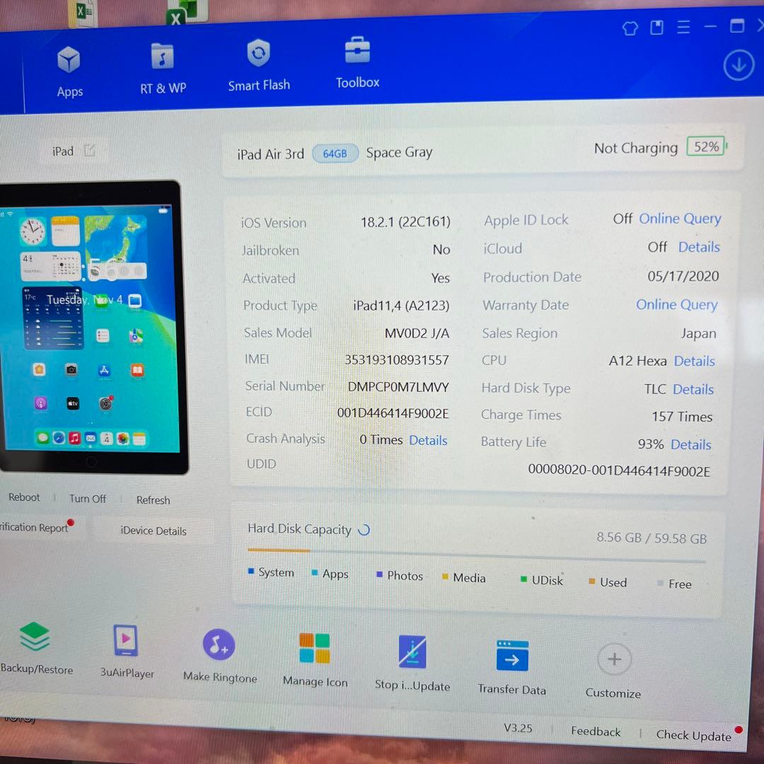 C693 SIMフリー　 iPad Air 第3世代64GB
