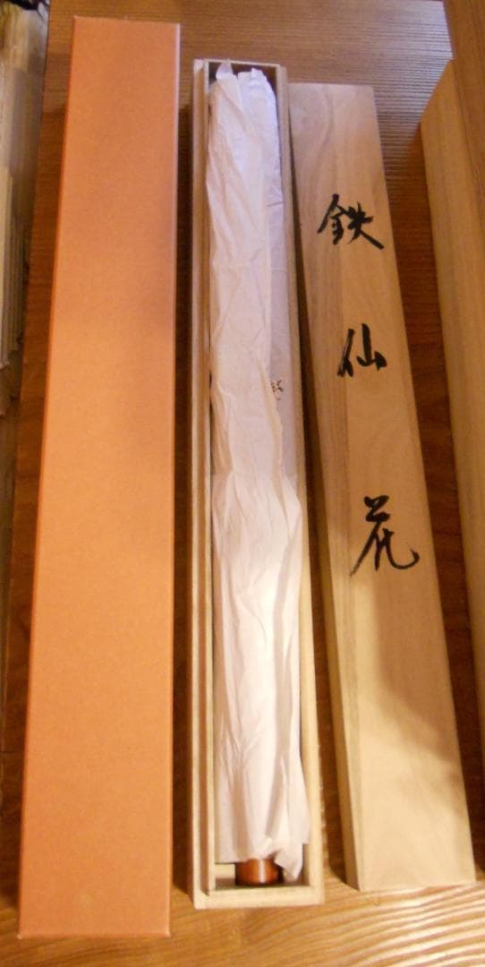 掛け軸 藝元 鐵仙花 絹本 希少 軸装 茶道具 掛軸 美品 です。