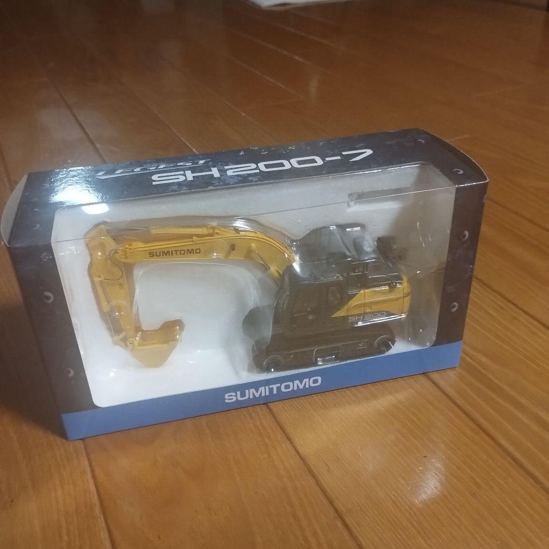 模型製作用品 SUMITOMO SH200-7