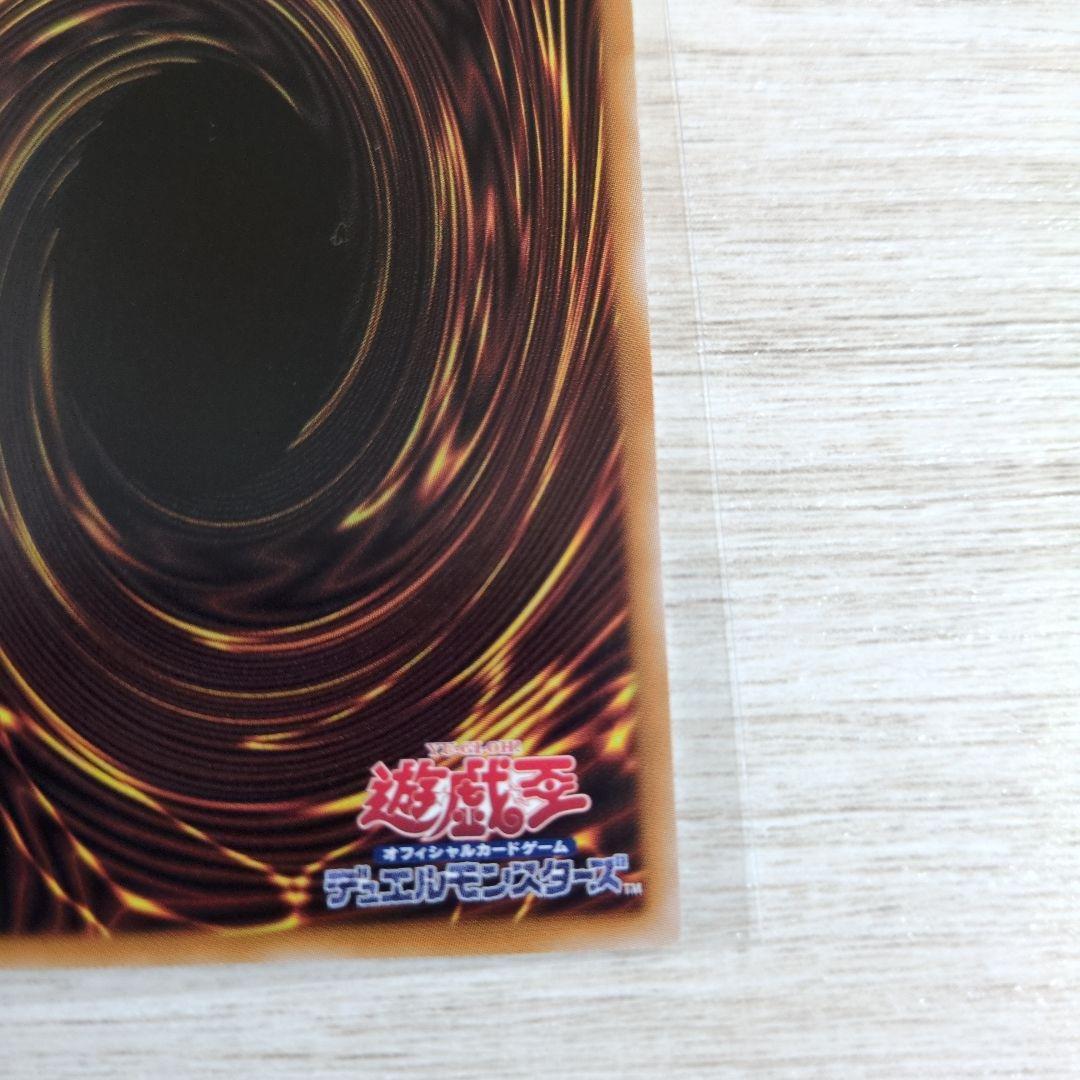 黒き竜のエクレシア プリズマティックシークレットレア プリシク