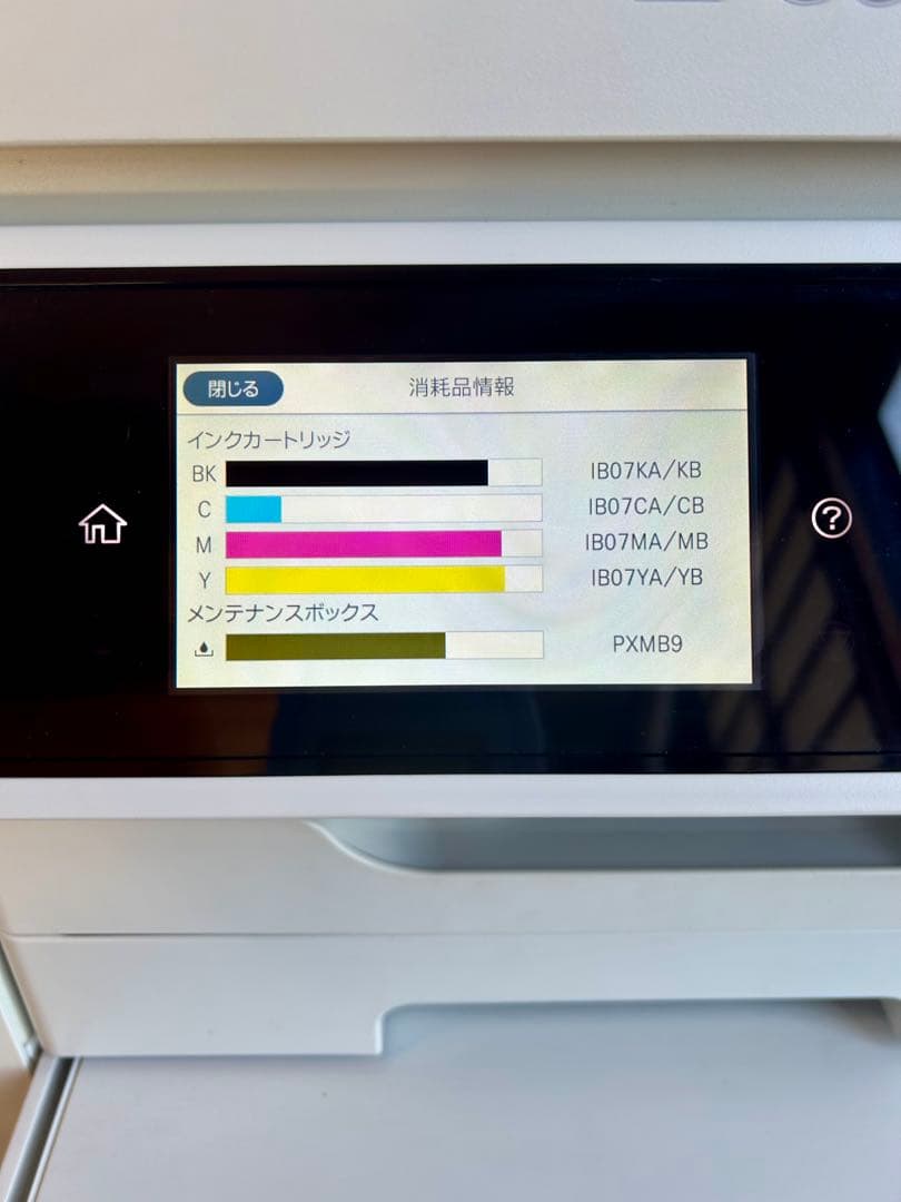 【美品】EPSONインクジェット複合機PX-M6011F A3 プリンターFAX