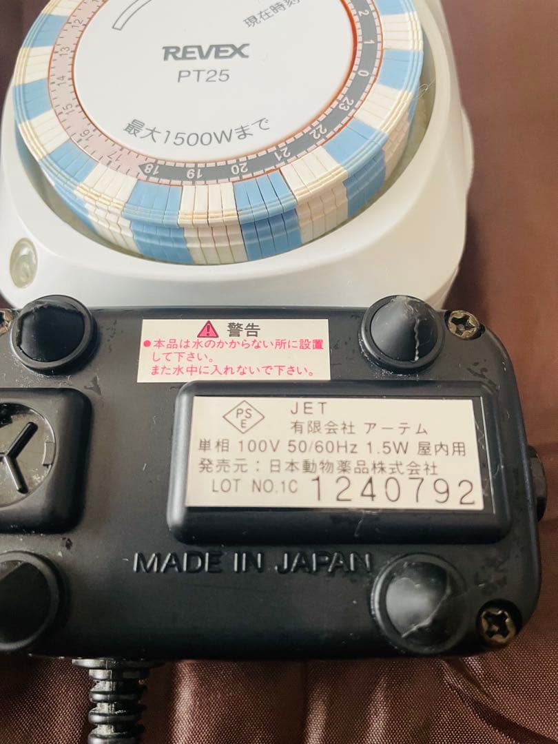 EHEIM 2213.ガラス吸排水パイプ.エアーポンプ.タイマー.豪華セット