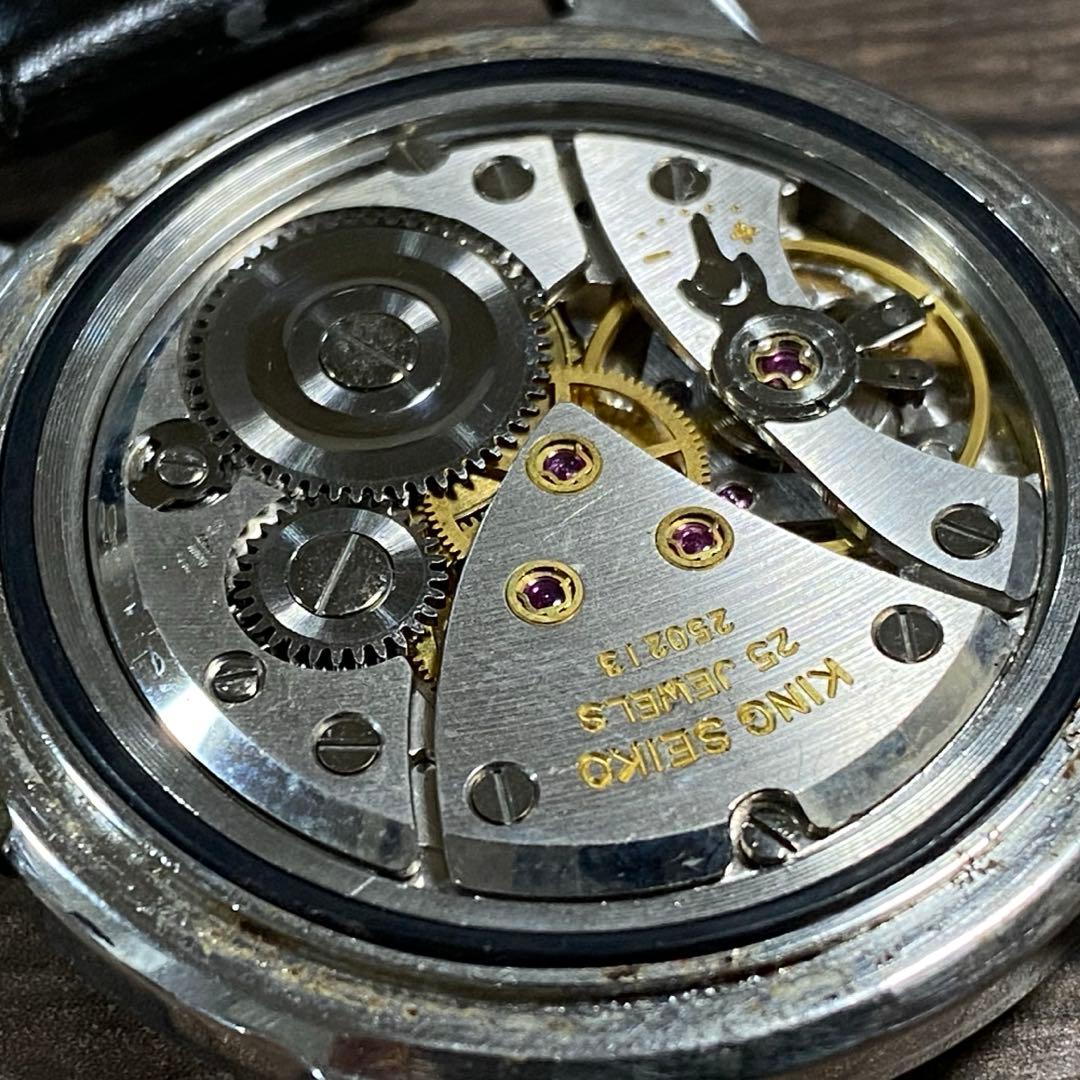 OH済み　SEIKO KS KingSeiko 手巻き25石 　諏訪精工舎　美品