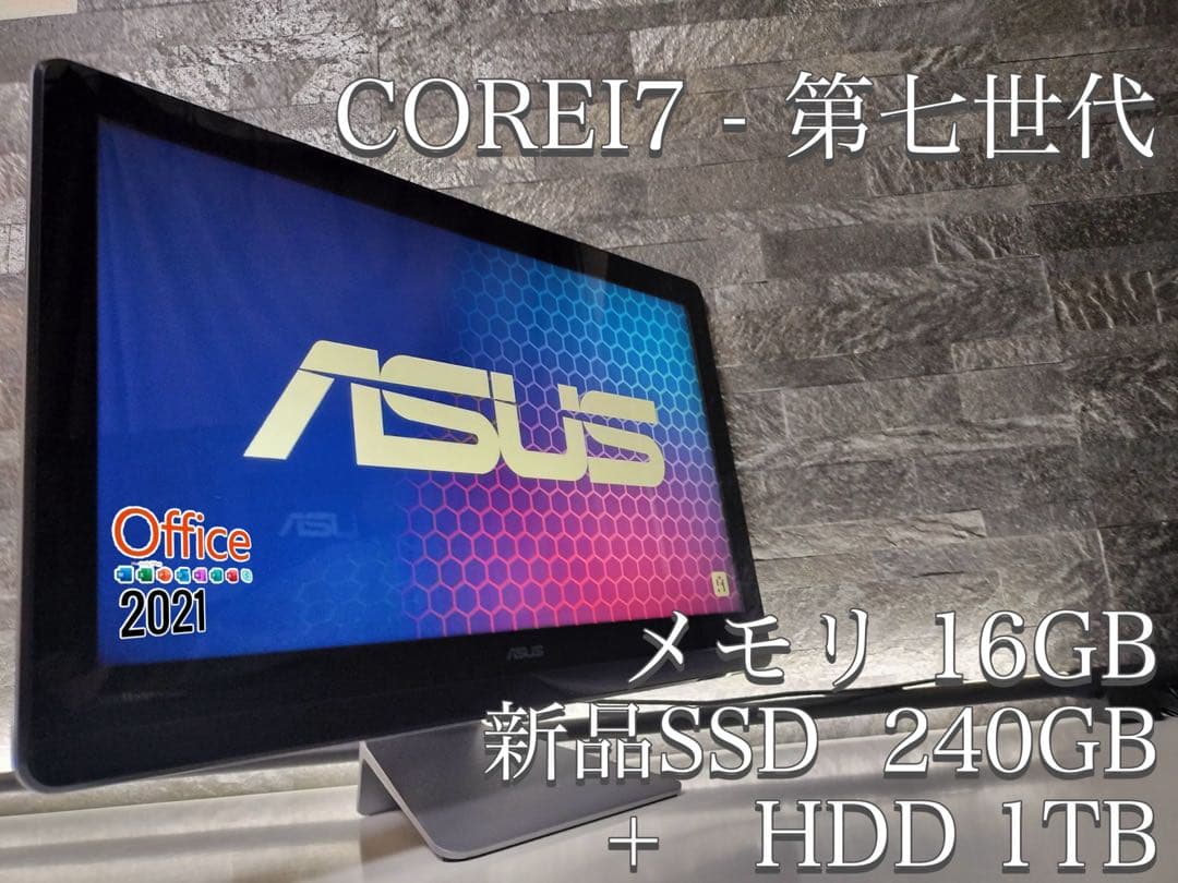 ASUS 一体型PC corei7 メモリ16GB ストレージ1.25TB