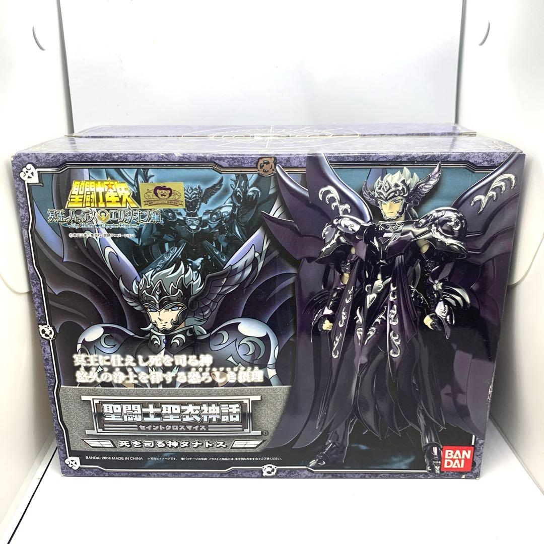 聖闘士聖衣神話 死を司る神タナトス　 内側未開封
