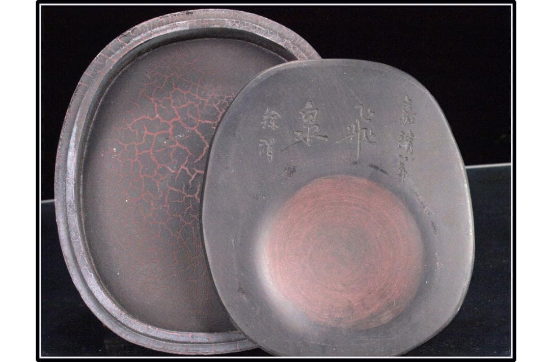 中国清時代端溪古硯　ケース付き※激安骨董品 DE1067B11-3