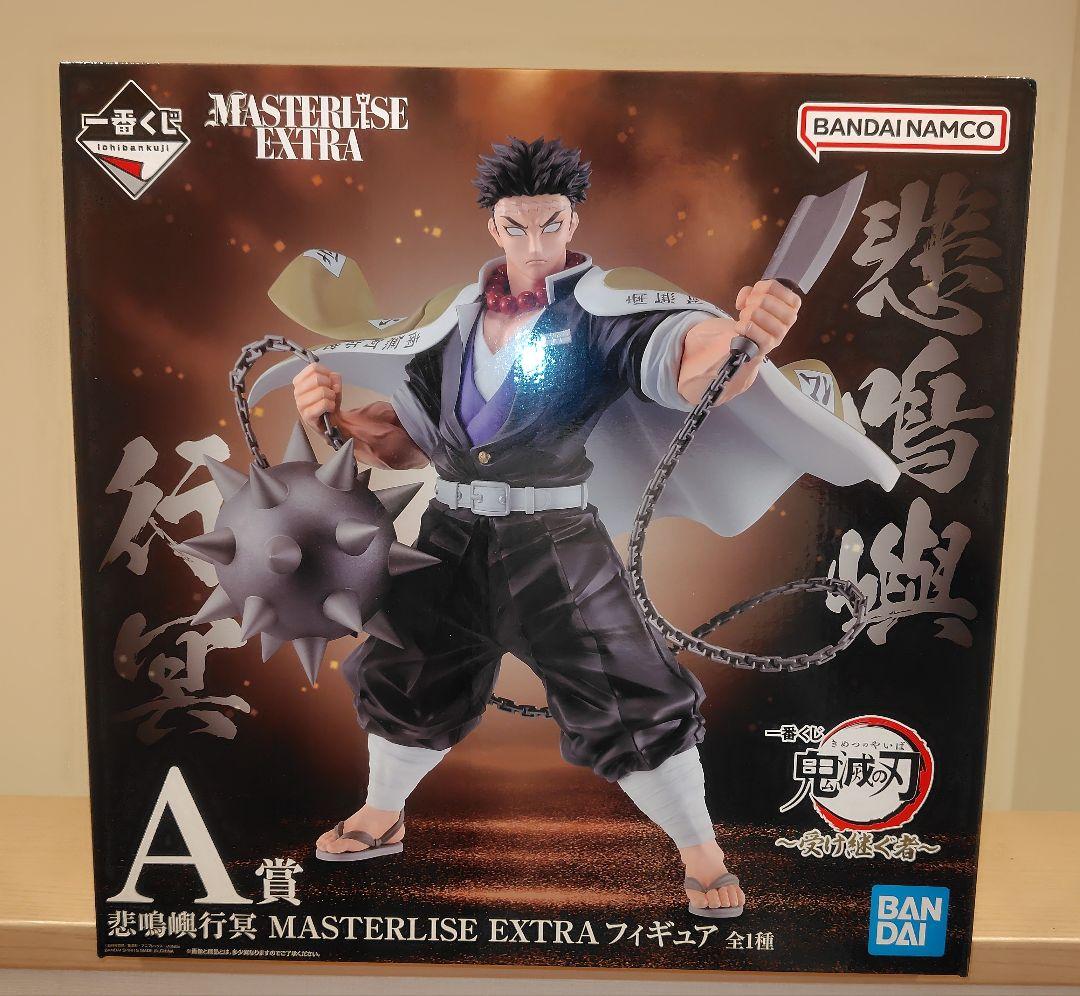 鬼滅の刃　一番くじ　MASTERLISE 悲鳴嶼行冥