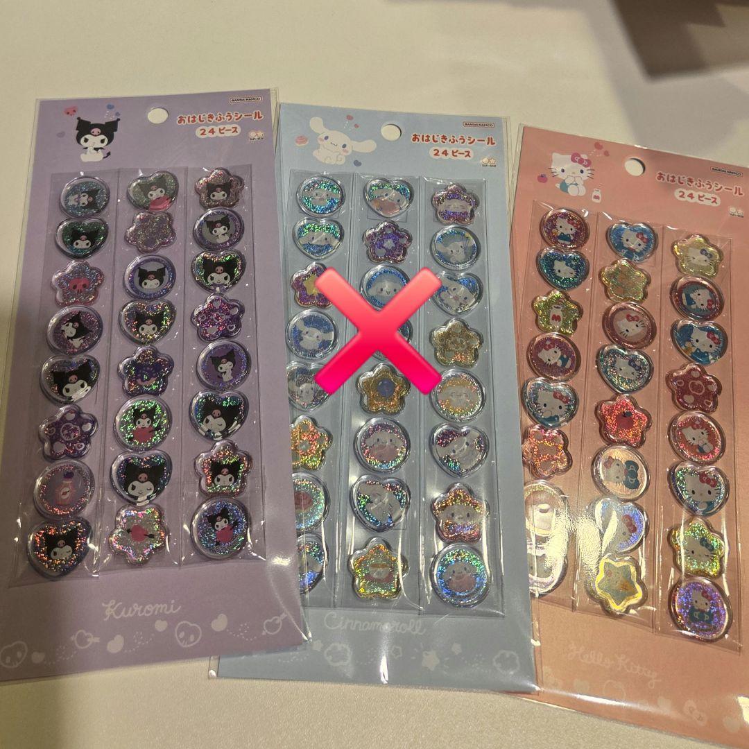 【はにわ】ボンボンドロップシールなど