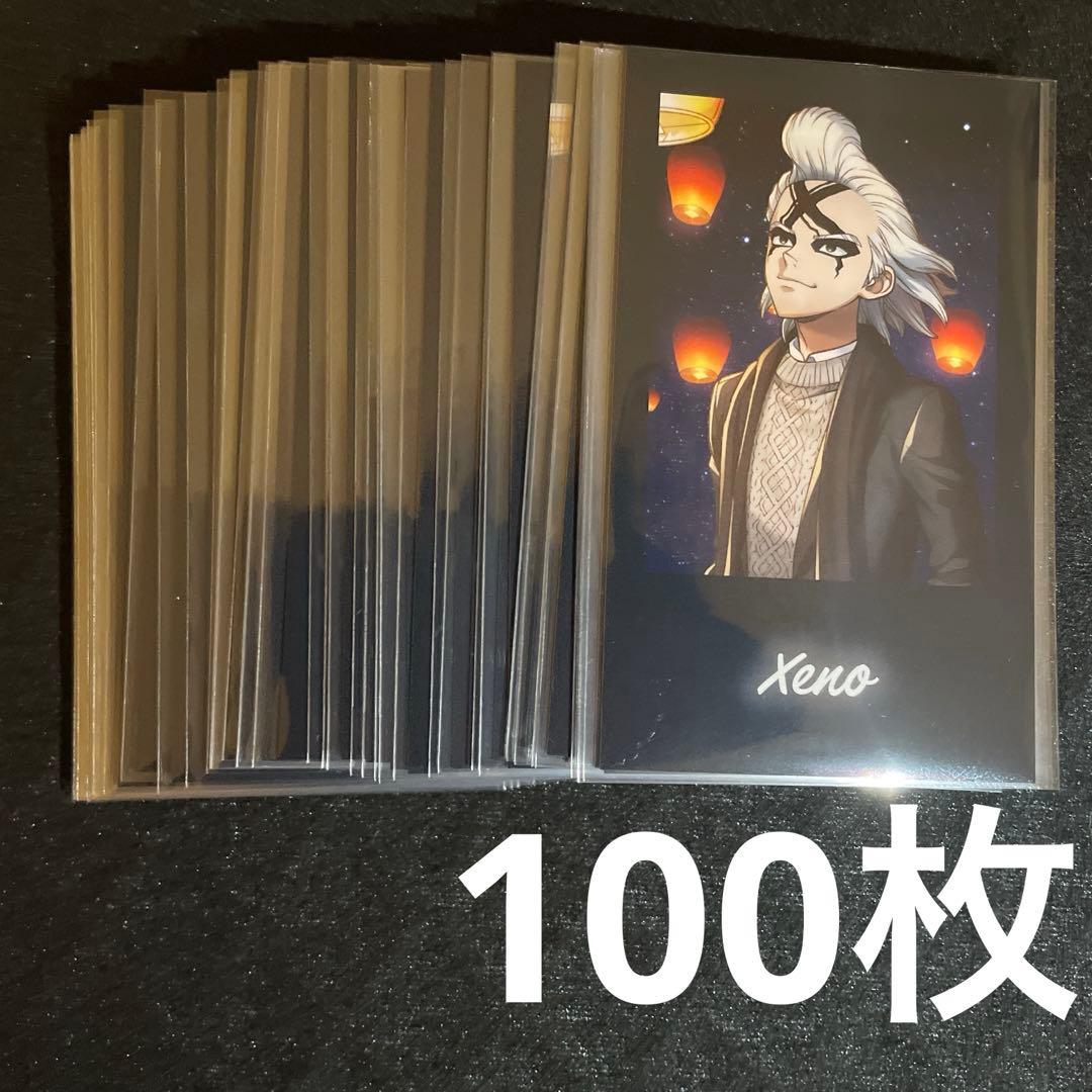dr.stone マルイ スカイランタン イラストカード ゼノ 100枚