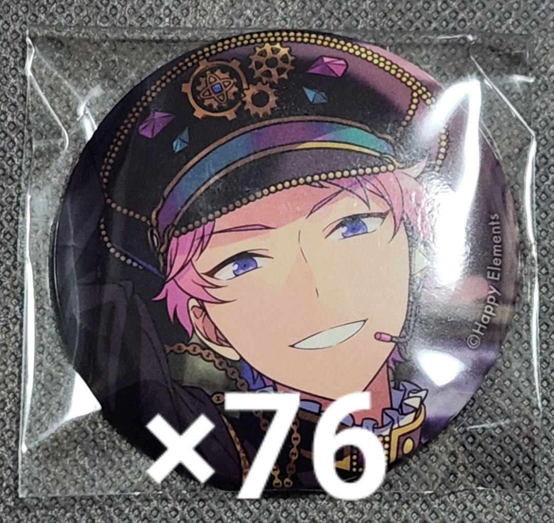 あんスタ　イベコレ缶バッジ2023　斎宮宗