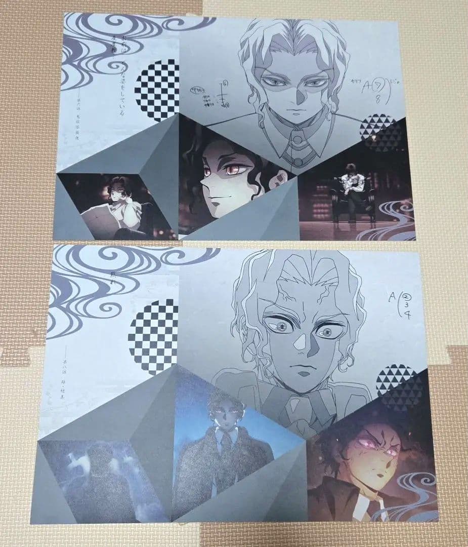 まとめ売り◆鬼滅の刃 鬼舞辻無惨 ランチョンマット 5枚 ダイニング 無限城