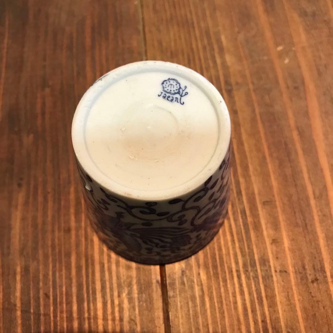 美品　染め付け　鳳凰　唐草　蕎麦猪口　そば猪口　時代物　絵柄が素敵な