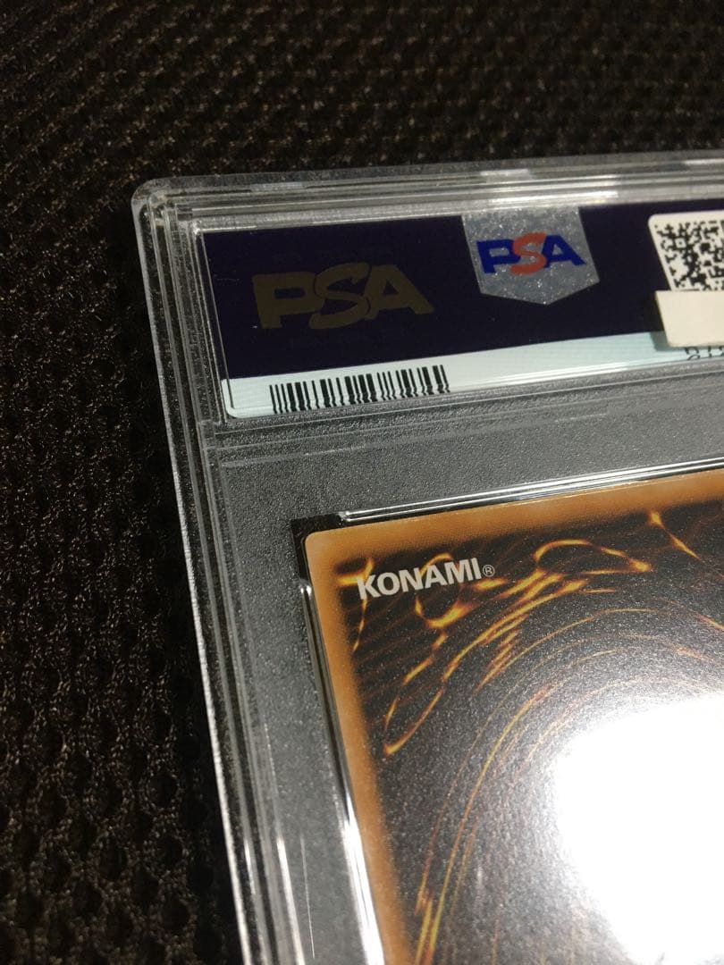 遊戯王 PSA8 現存117枚 ブラック・マジシャン アルティメット（レリーフ）