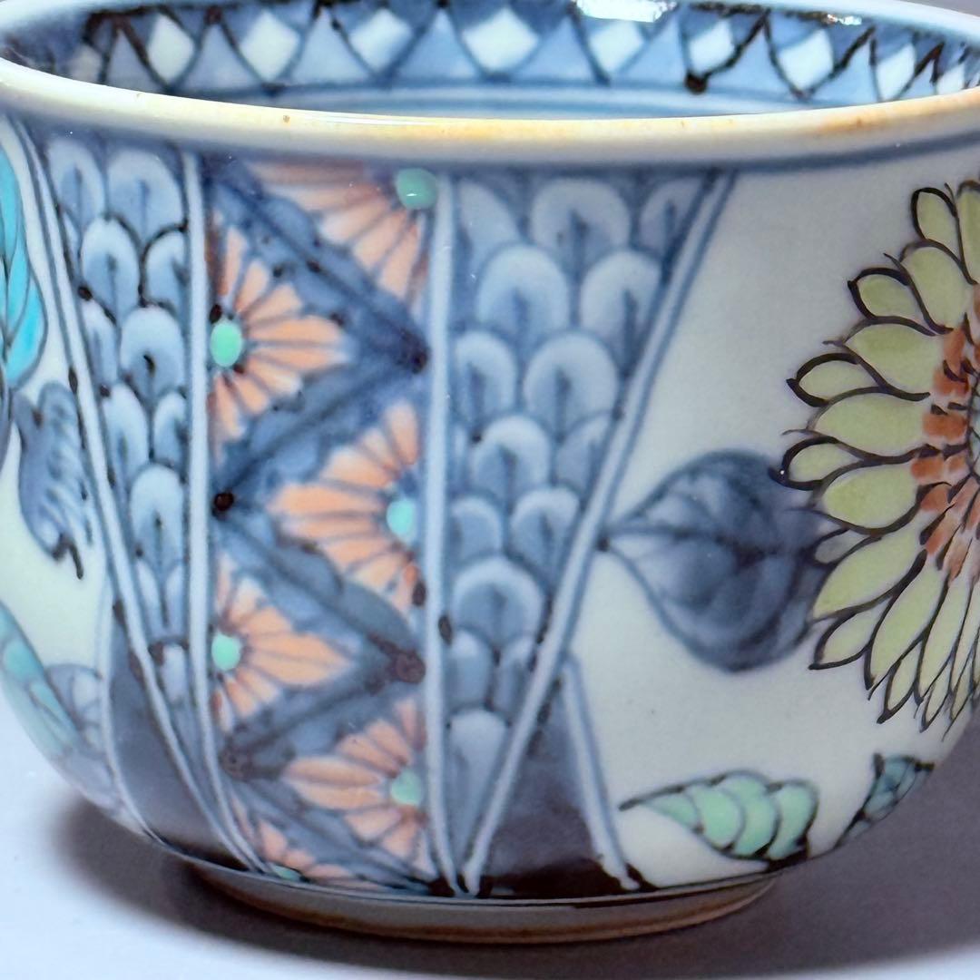 五代　佐藤走波　七十五才　染錦向日葵文カップ＆ソーサー　コレクター放出品