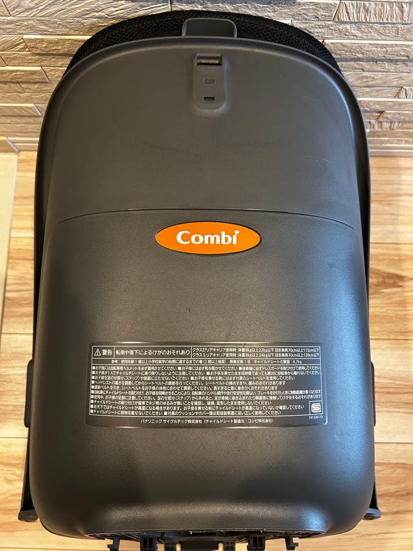 Panasonic ギュットクルームR DX 純正リアチャイルドシート