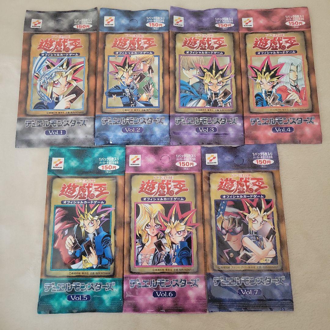 遊戯王デュエルモンスターズオフィシャルカードゲームVol.1〜Vol.7