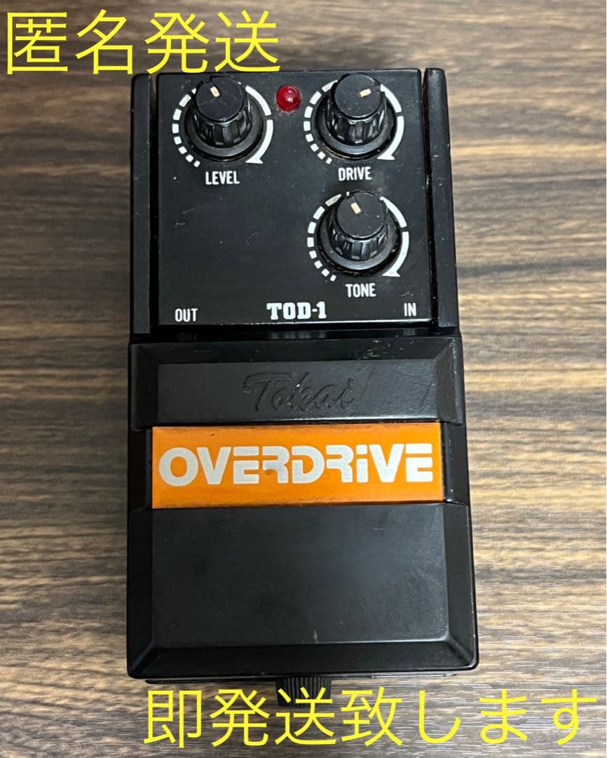 即発送 tokai TOD-1 オーバードライブ エフェクター