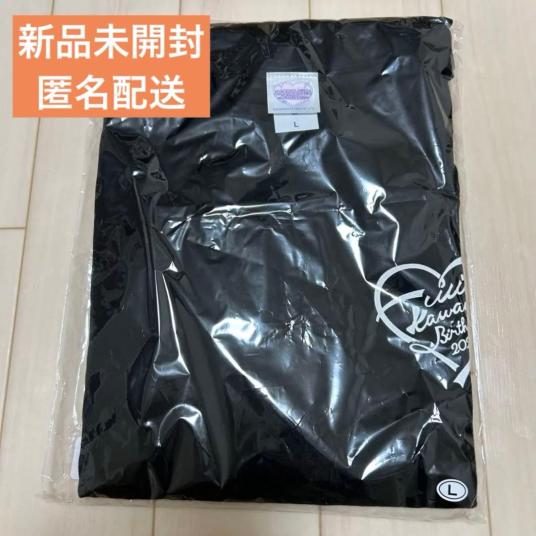 CUTIE STREET 川本笑瑠生誕祭2025 ロンTee L 新品未開封