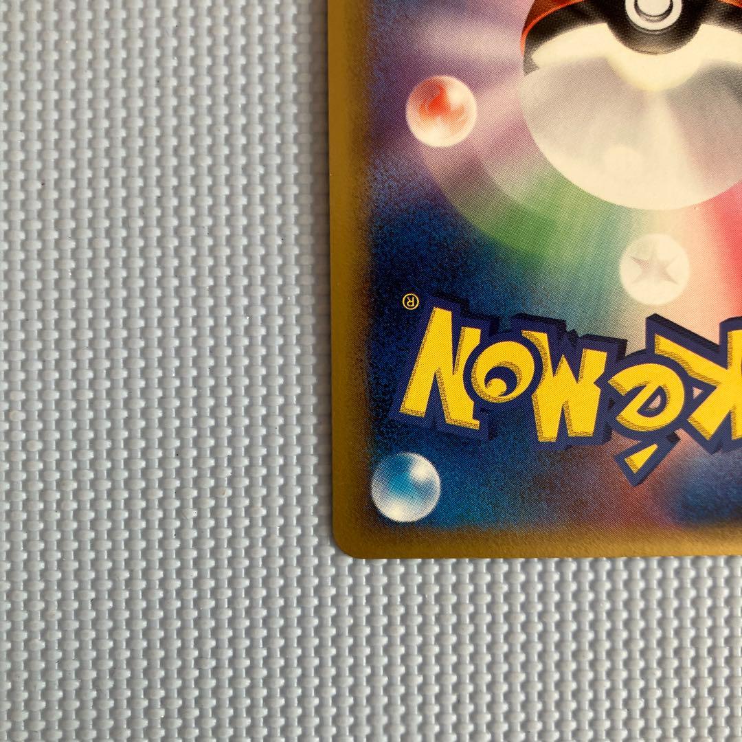 ラティオスex δ 1ed☆ 拡張パック さいはての攻防 023/068