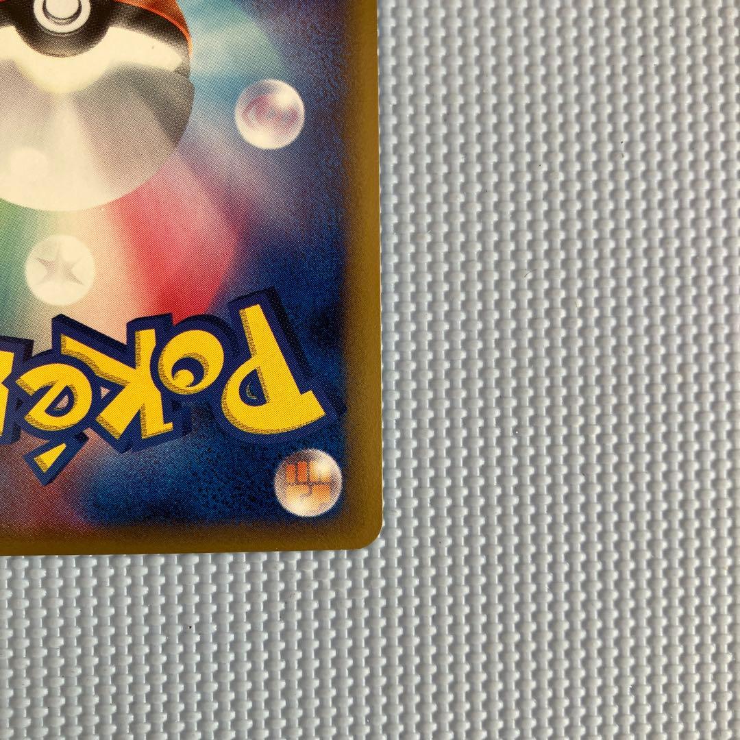 ラティオスex δ 1ed☆ 拡張パック さいはての攻防 023/068