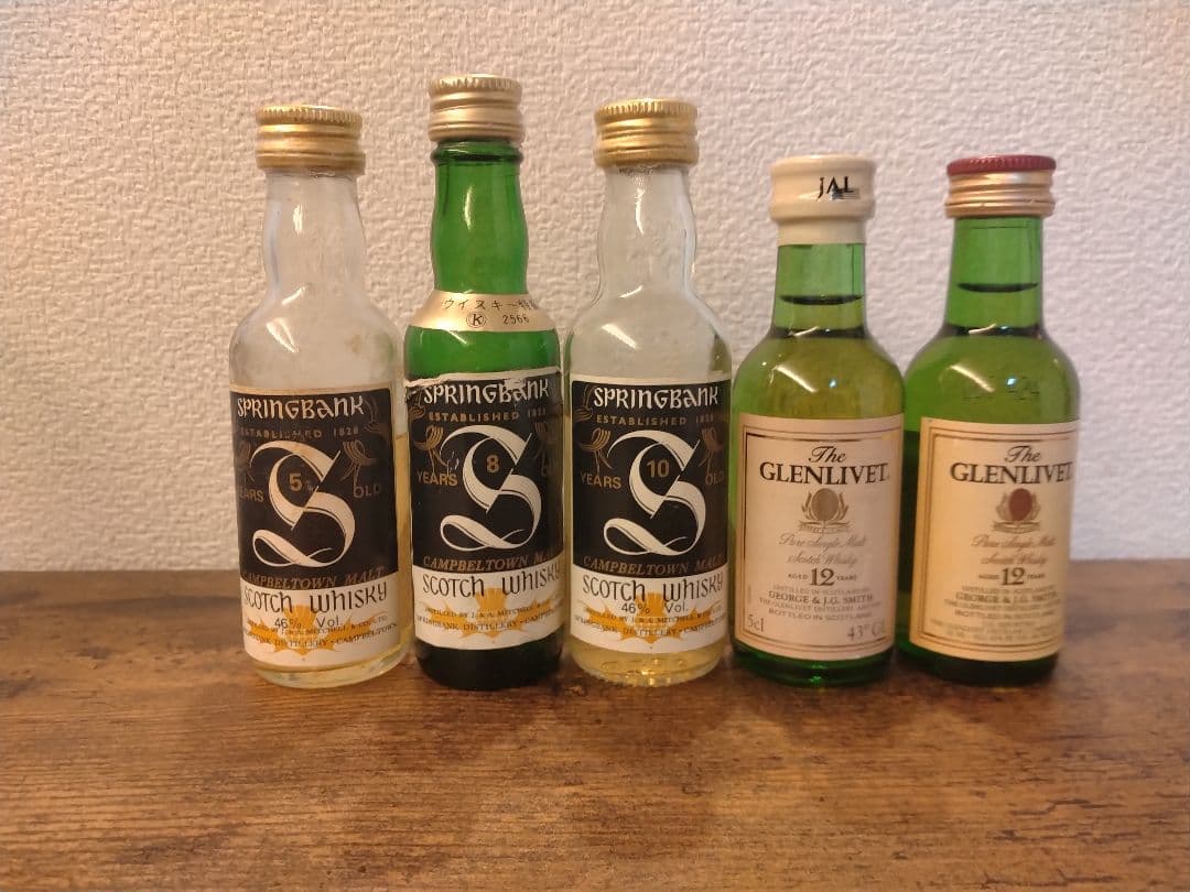 ミニチュアボトル10本セット②