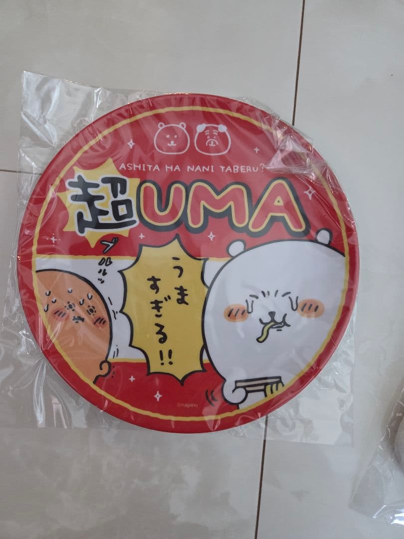 ナガノ ハッピーバッグ 2023 福袋